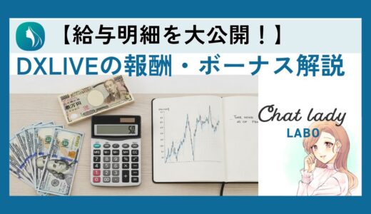 下のソーシャルリンクからフォロー